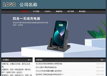 经济型成品案例No:8352