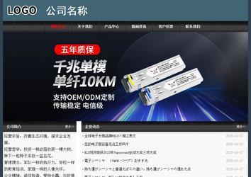 经济型成品案例No:8352