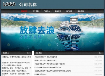 经济型成品案例No:8352