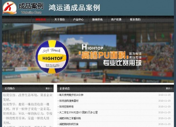 经济型成品案例No:8352