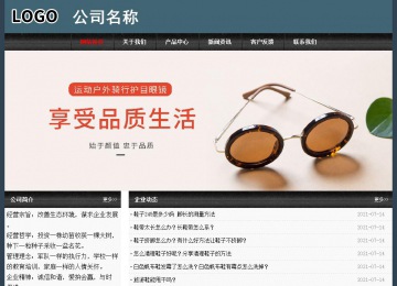 经济型成品案例No:8352