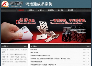 经济型成品案例No:8352