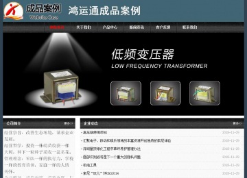 经济型成品案例No:8352