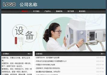 经济型成品案例No:8352