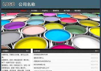 经济型成品案例No:8352