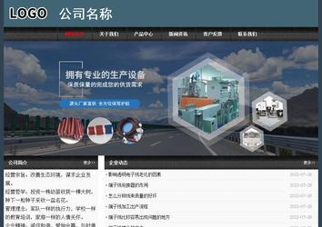 经济型成品案例No:8352