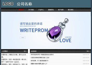 经济型成品案例No:8352