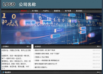 经济型成品案例No:8352