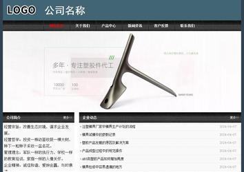 经济型成品案例No:8352