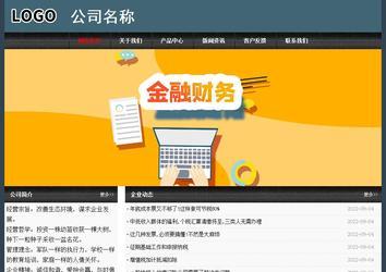 经济型成品案例No:8352