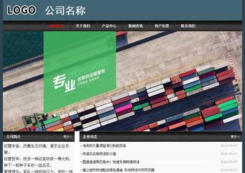 经济型成品案例No:8352