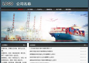 经济型成品案例No:8352