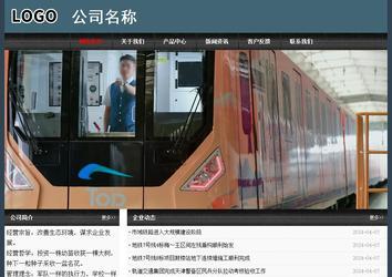 经济型成品案例No:8352