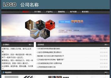 经济型成品案例No:8352