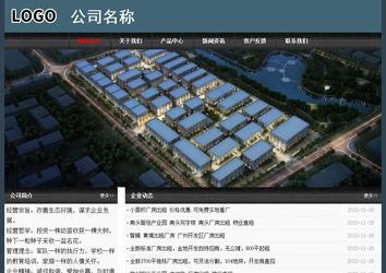 经济型成品案例No:8352