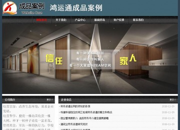 经济型成品案例No:8352