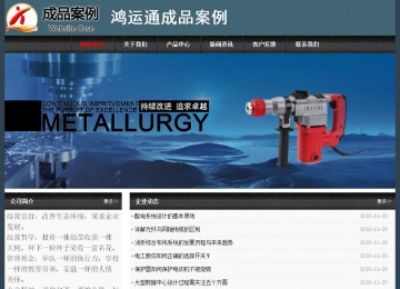 经济型成品案例No:8352