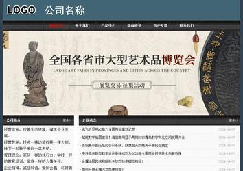 经济型成品案例No:8352