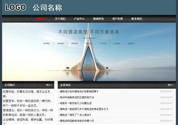 经济型成品案例No:8352