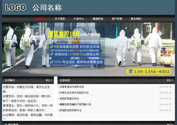 经济型成品案例No:8352