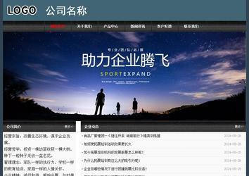 经济型成品案例No:8352