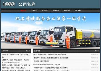 经济型成品案例No:8352