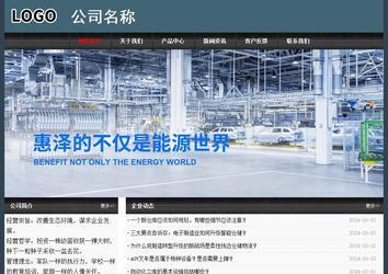 经济型成品案例No:8352