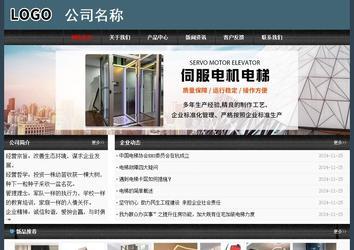 经济型成品案例No:8352