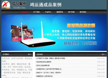 经济型成品案例No:8352