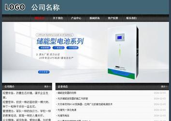 经济型成品案例No:8352