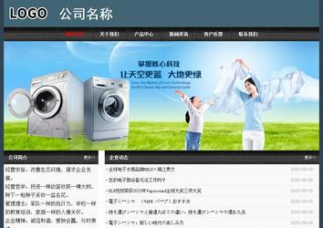 经济型成品案例No:8352