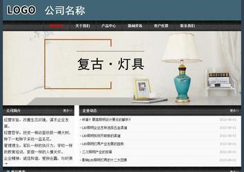 经济型成品案例No:8352