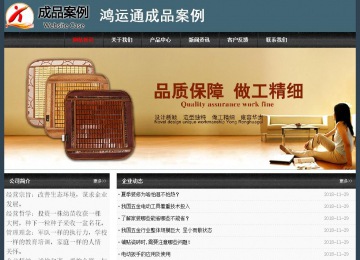 经济型成品案例No:8352