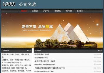 经济型成品案例No:8352