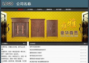 经济型成品案例No:8352