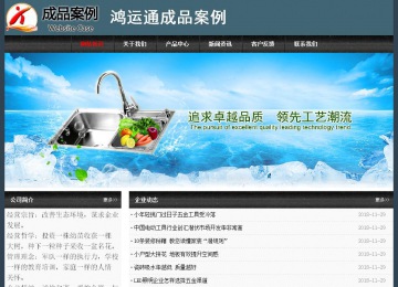 经济型成品案例No:8352