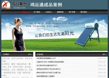 经济型成品案例No:8352