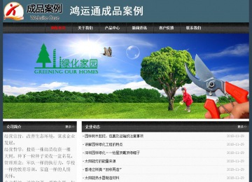 经济型成品案例No:8352