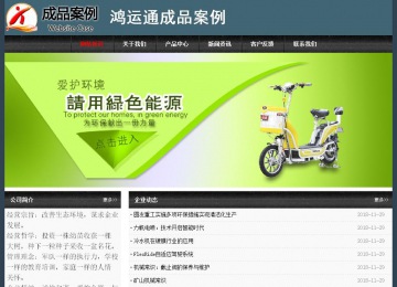 经济型成品案例No:8352