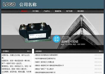 经济型成品案例No:8352