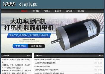 经济型成品案例No:8352