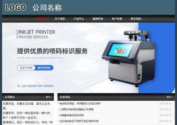 经济型成品案例No:8352