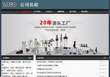 经济型成品案例No:8352