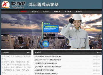 经济型成品案例No:8352