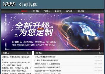 经济型成品案例No:8352