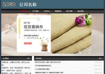 经济型成品案例No:8352