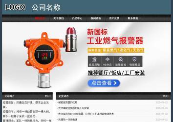 经济型成品案例No:8352