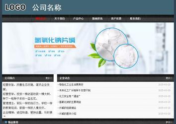 经济型成品案例No:8352