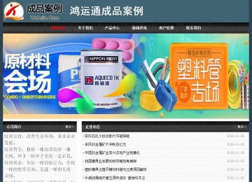 经济型成品案例No:8352