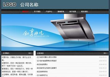 经济型成品案例No:8352